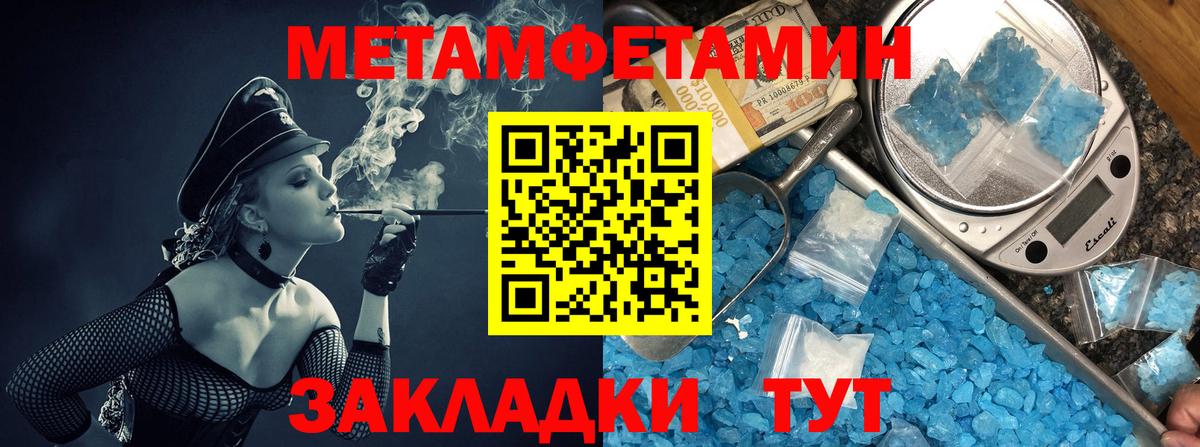 АМФ Premium Избербаш