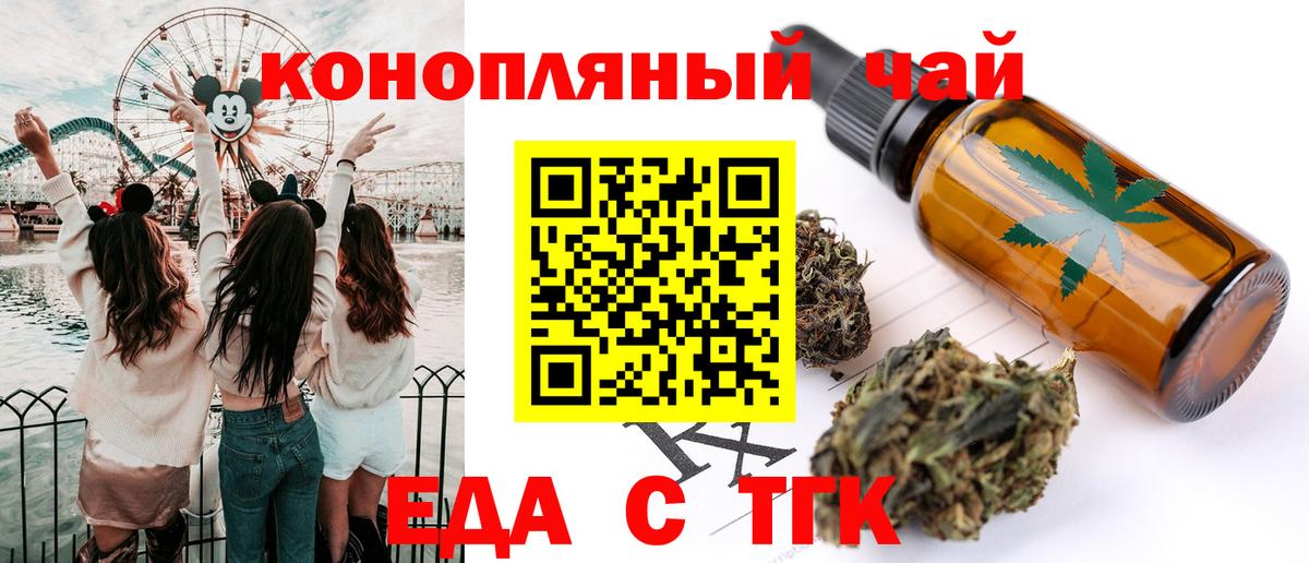 Canna-Cookies конопля Избербаш