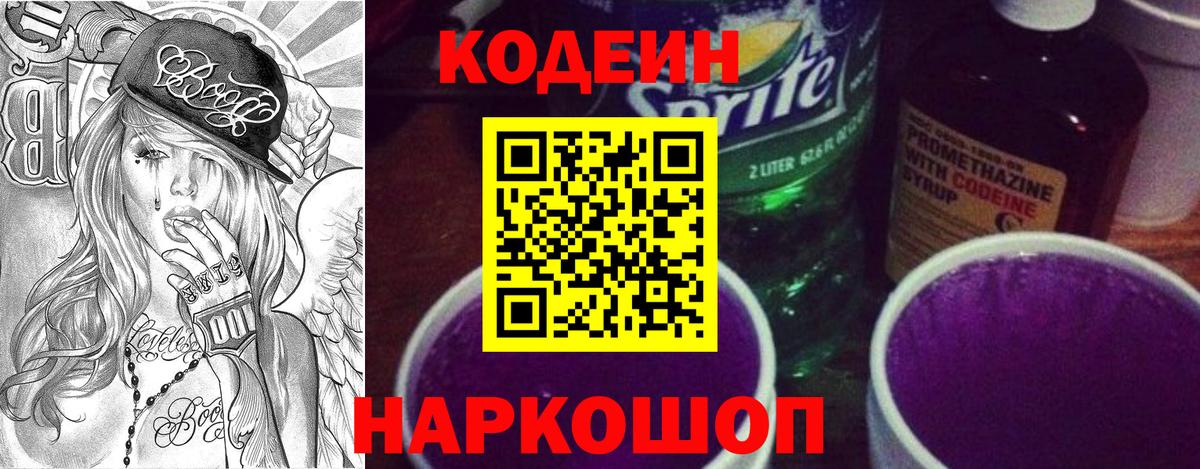 Галлюциногенные грибы Избербаш