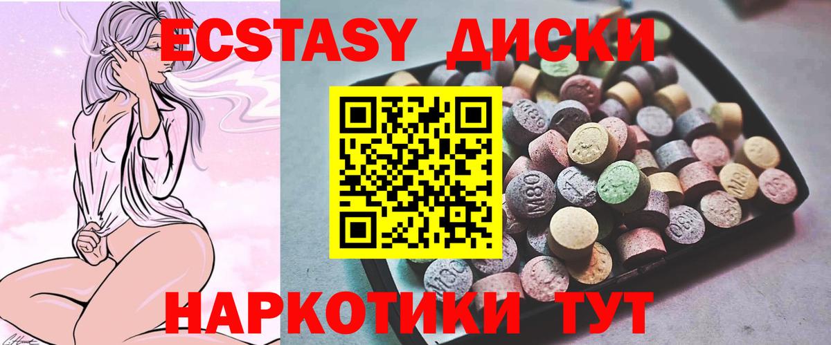 Экстази таблы  ЭКСТАЗИ Philipp Plein  ЭКСТАЗИ  Избербаш  Вход с VPN 