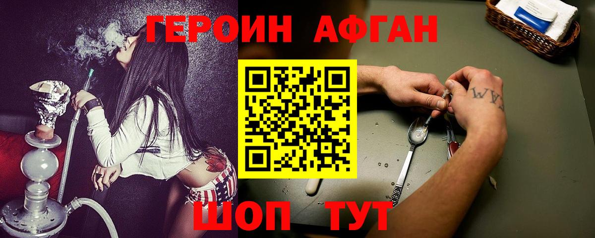 Избербаш  Героин VHQ  Вход с VPN 