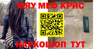 героин Кунгур