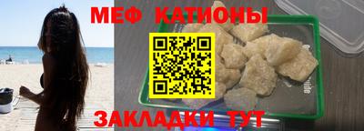 2c-b Кумертау