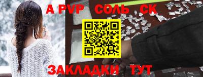 героин Кунгур