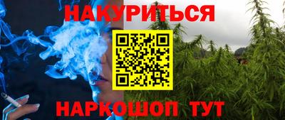 героин Кунгур
