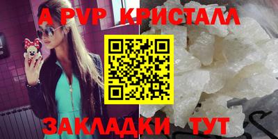 ALPHA PVP Кулебаки