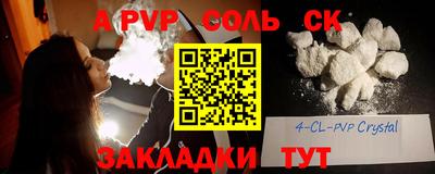 2c-b Кумертау
