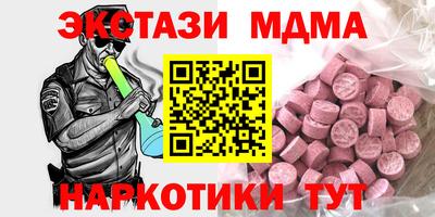 2c-b Кумертау