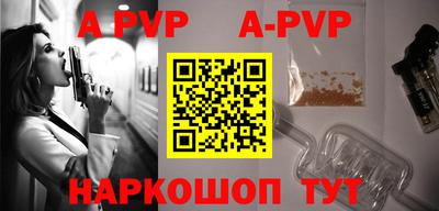 героин Кунгур