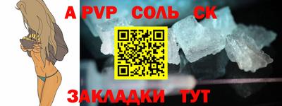 2c-b Кумертау