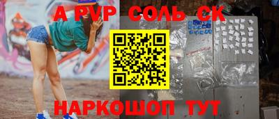 героин Кунгур