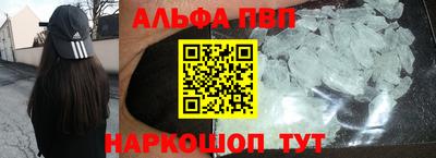 ALPHA PVP Кулебаки