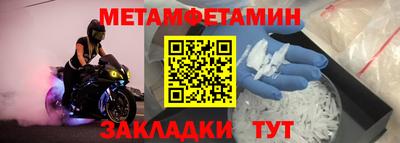 2c-b Кумертау