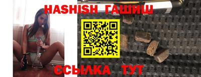 героин Кунгур