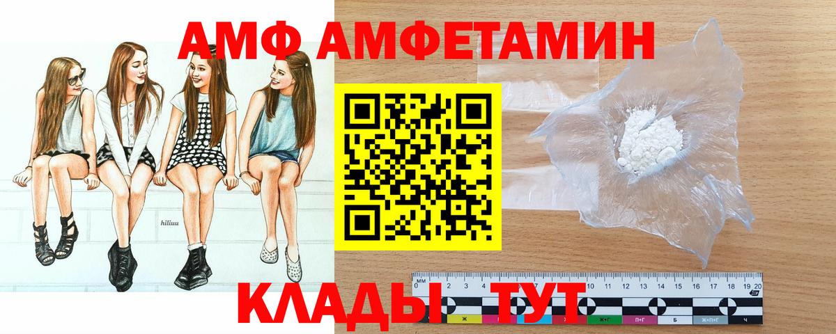 Первитин мет Избербаш