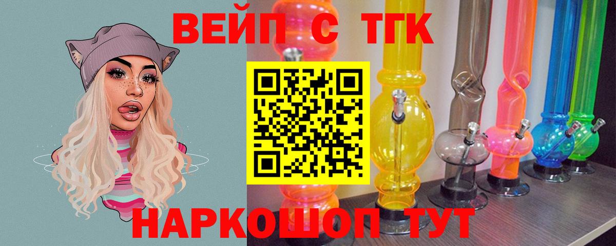 ТГК THC oil  Вход с VPN  Дистиллят ТГК THC oil  Избербаш 