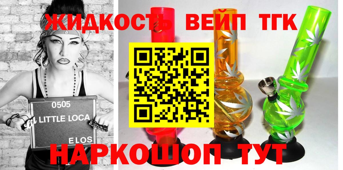 МЕТАДОН  Избербаш  Alpha-PVP СОЛЬ   Вход с VPN  МЕТАМФЕТАМИН  Мефедрон  Конопля  Меф МЯУ МЯУ кристаллы  ЭКСТАЗИ  ГАШ  COCAIN 