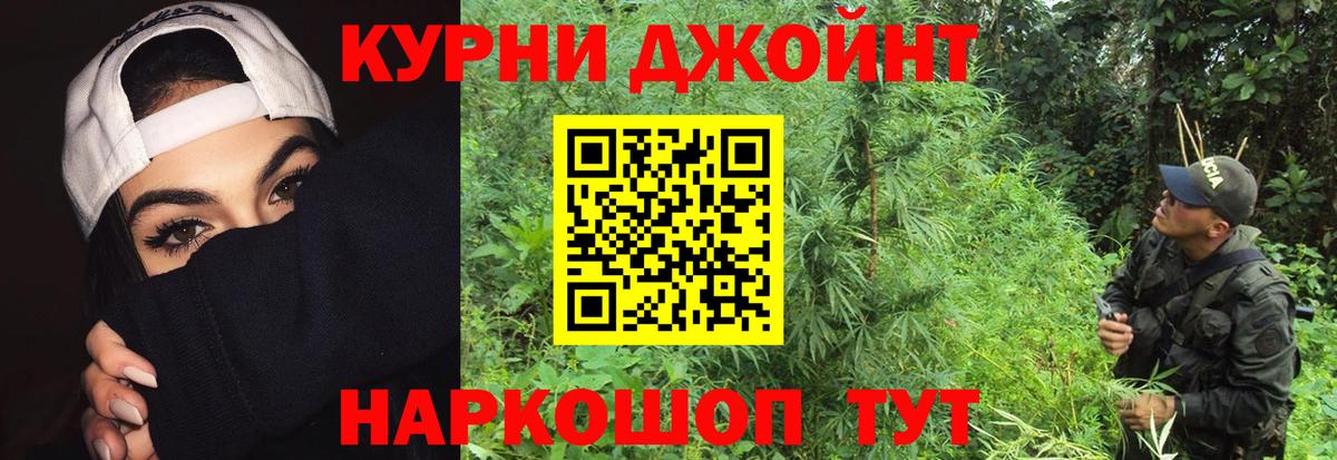 Марихуана семена Избербаш